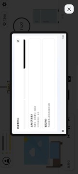 代码人生开发模拟器游戏截图3