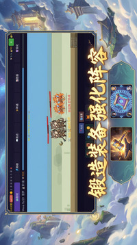 小妖放置游戏截图5