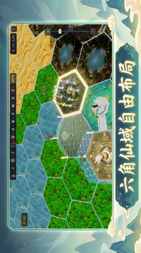 仙域万界游戏截图3