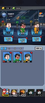 楚新钓游戏截图3