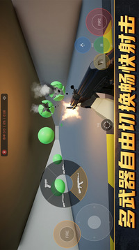 枪神游戏截图3