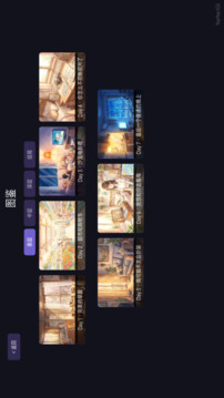 记忆裂痕:救赎之锚游戏截图4