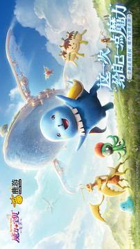 魔力宝贝：复兴游戏截图5