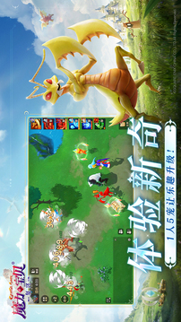 魔力宝贝：复兴游戏截图1