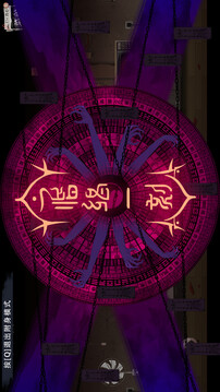 阴阳错游戏截图5