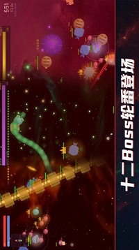 深入星空游戏截图2