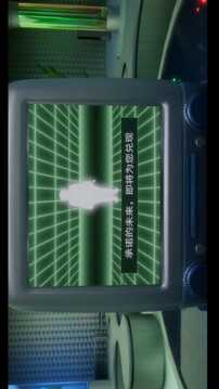 千禧年梦游指南游戏截图5