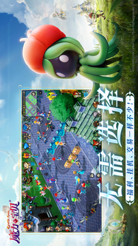 魔力宝贝：复兴游戏截图2