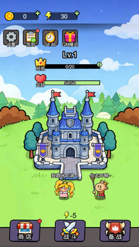 公主别嚣张游戏截图3