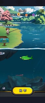 楚新钓游戏截图4