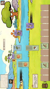 从方舟开始进化游戏截图5