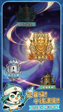 我占据了高地游戏截图5