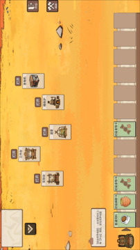 从方舟开始进化游戏截图1