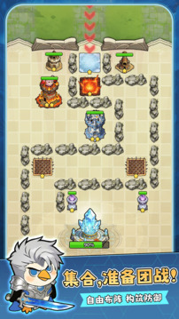 我占据了高地游戏截图4