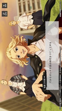 东京复仇者UNLIMITED游戏截图1