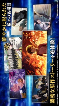 东京复仇者UNLIMITED游戏截图5