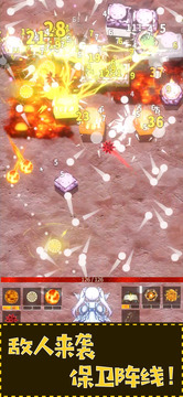 融合x弹球x进化游戏截图5