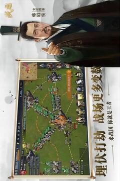 战国游戏截图5
