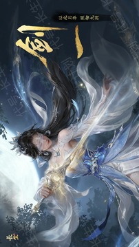 代号：长生计划游戏截图4