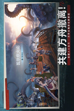 荒原曙光游戏截图4