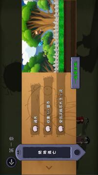 僵尸不能死游戏截图3