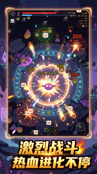 史莱姆无限进化游戏截图3