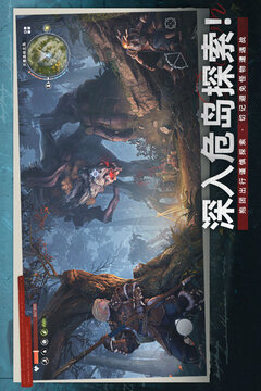 荒原曙光游戏截图5