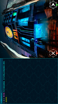 Security Hole游戏截图1