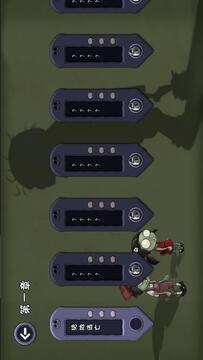 僵尸不能死游戏截图4