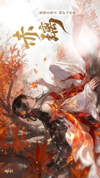 代号：长生计划游戏截图2