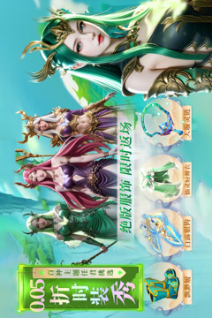 云海寻仙记游戏截图1