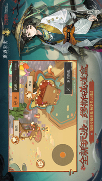 重返未来：1999游戏截图2