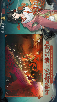 重返未来：1999游戏截图5