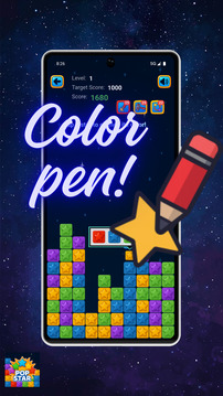 PopStar Blast 消灭星星游戏截图4