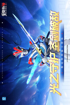 奥特曼传奇英雄2游戏截图1