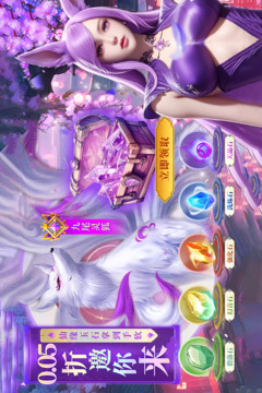 云海寻仙记游戏截图5