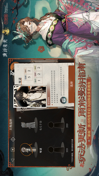 重返未来：1999游戏截图3