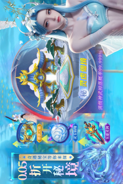 云海寻仙记游戏截图2