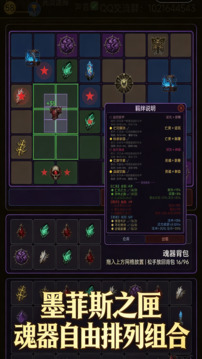 死灵大法师游戏截图3