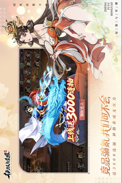 征服与荣耀游戏截图4