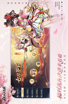 征服与荣耀游戏截图5