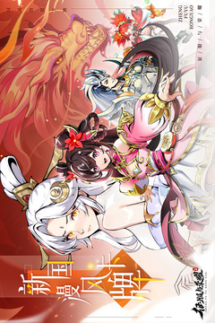 征服与荣耀游戏截图1