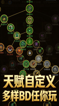 死灵大法师游戏截图2