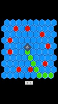 快乐寻路游戏截图1