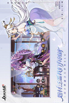 征服与荣耀游戏截图3