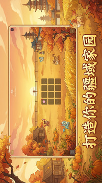 小神话·疆游记游戏截图3