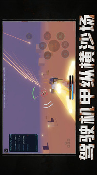 机魂大悦游戏截图3