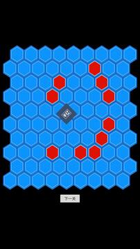 快乐寻路游戏截图3