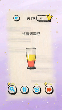 迷局小筑游戏截图1