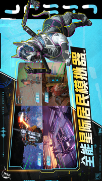 星际理想国游戏截图2